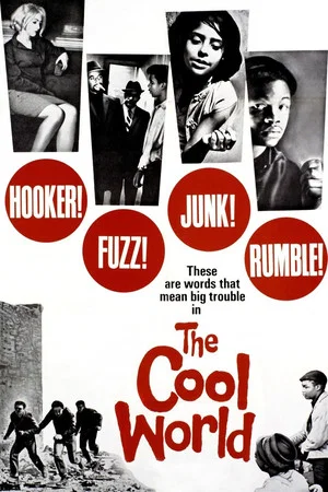 Постер: The Cool World