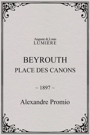 Постер: Beyrouth, place des canons