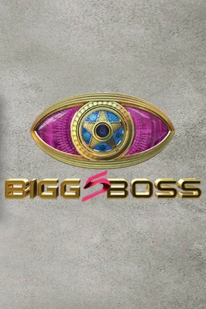 Постер: Bigg Boss: 5 сезон