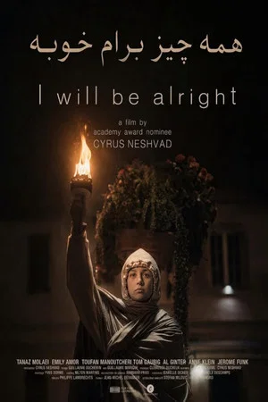 Постер: I Will Be Alright