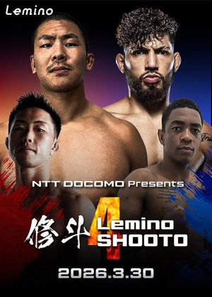 Постер: Lemino SHOOTO 4
