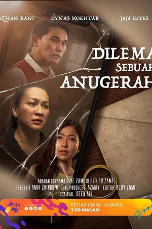 Постер: Dilema Sebuah Anugerah
