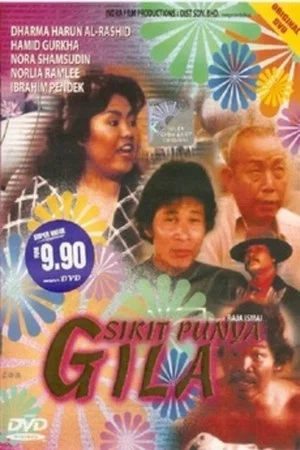 Постер: Sikit Punya Gila