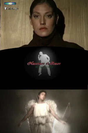 Постер: Musiclove