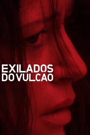 Постер: The Volcano Exiles