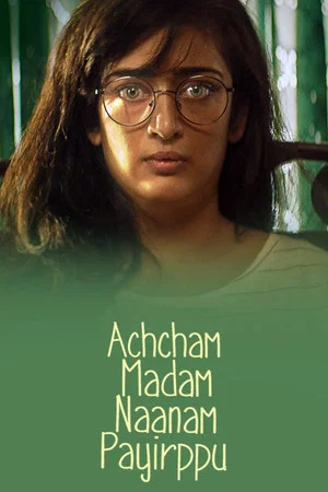 Постер: Achcham Madam Naanam Payirppu