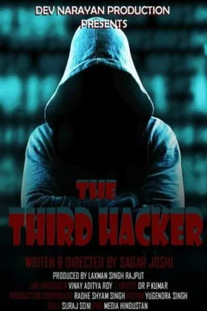 Постер: The Third Hacker