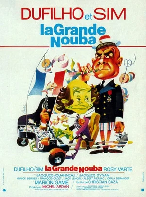 Постер: The Funny Guys in a Crazy World