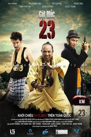 Постер: Milestones 23