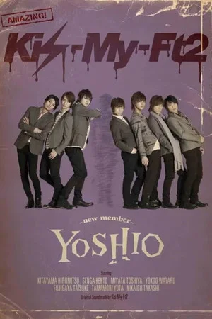 Постер: YOSHIO -new member-