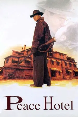 Постер: Peace Hotel
