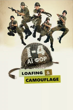Постер: I-4: Loafing and Camouflage