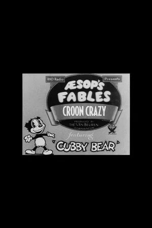 Постер: Croon Crazy