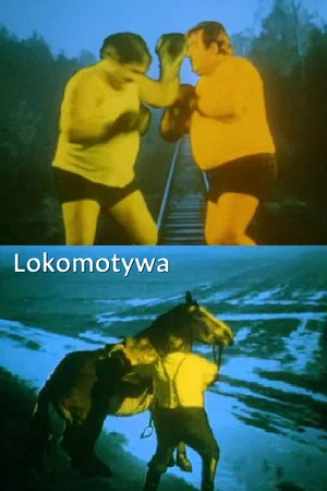 Постер: Locomotive
