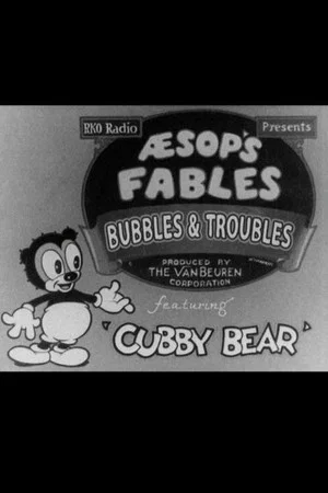Постер: Bubbles and Troubles
