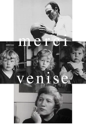 Постер: Merci Venise