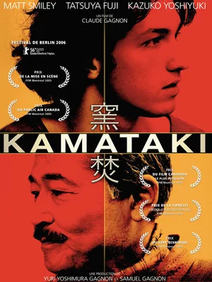 Постер: Kamataki