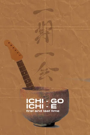 Постер: Ichi-go-ichi-e: First and Last Time