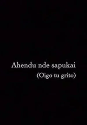Постер: I Hear Your Scream