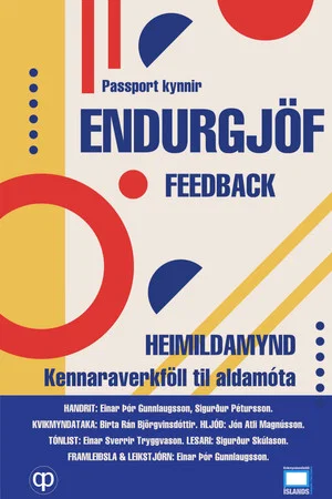 Постер: Feedback