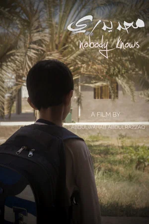 Постер: Nobody knows