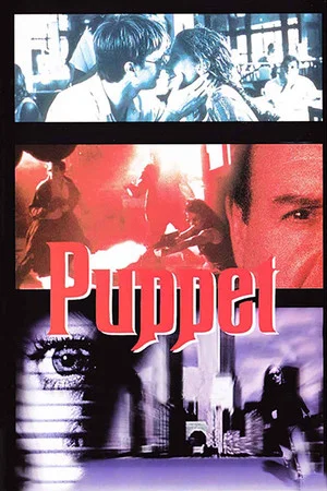 Постер: Puppet