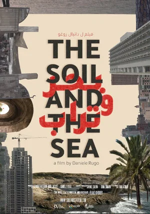 Постер: The Soil and the Sea