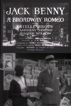 Постер: A Broadway Romeo