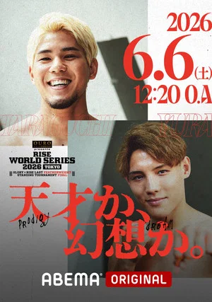 Постер: RISE WORLD SERIES 2026 TOKYO