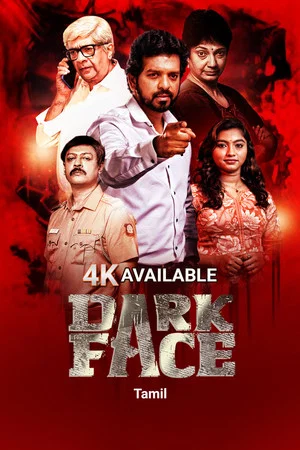 Постер: Dark Face