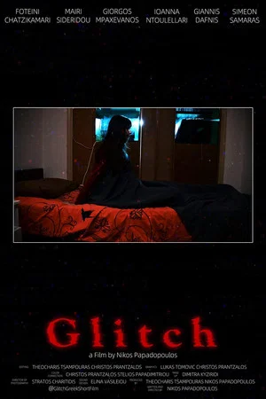Постер: Glitch
