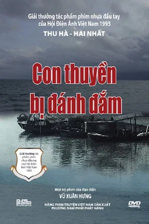 Постер: The Sunken Boat