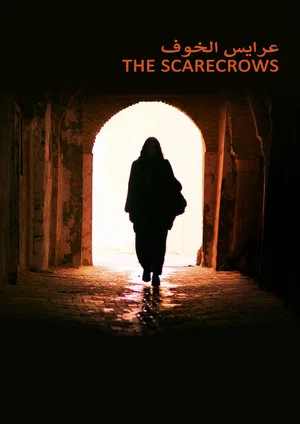 Постер: The Scarecrows