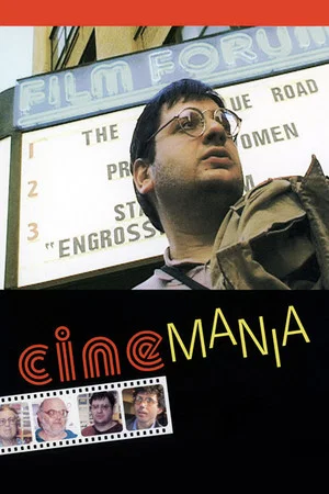 Постер: Cinemania