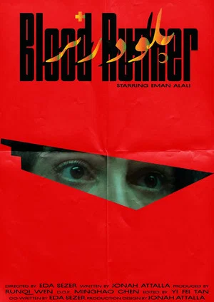 Постер: Blood Runner