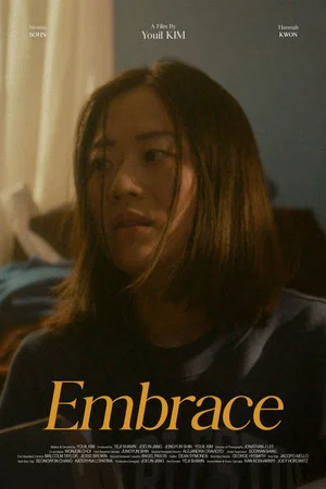 Постер: Embrace