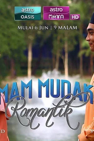 Постер: Imam Mudaku Romantik