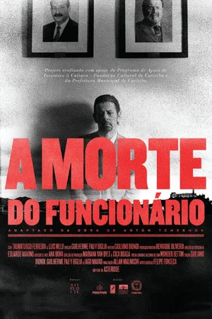 Постер: A Morte do Funcionário