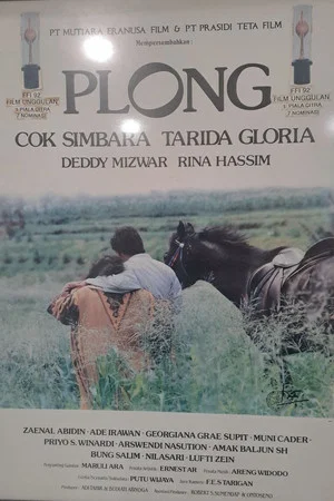 Постер: Plong (Naik Daun)