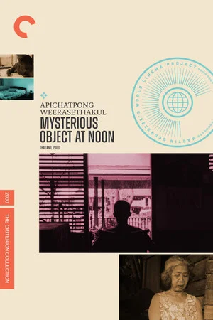 Постер: Mysterious Object at Noon