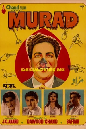 Постер: Murad