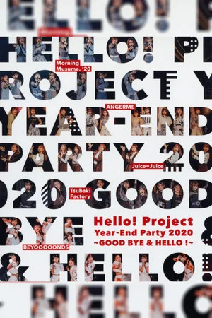 Постер: Hello! Project 2020 Year-End Party ~GOODBYE & HELLO!~