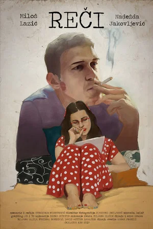 Постер: Words