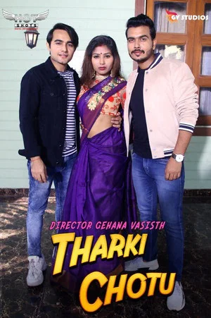 Постер: Tharki Chotu