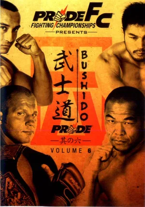 Постер: Pride Bushido 6