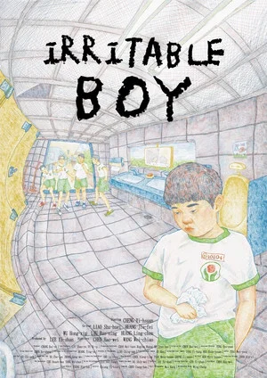 Постер: Irritable Boy