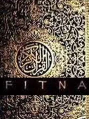 Постер: Fitna