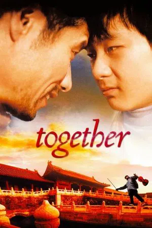 Постер: Together