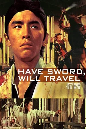 Постер: Have Sword, Will Travel