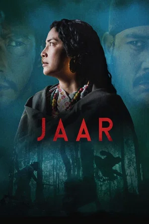 Постер: Jaar